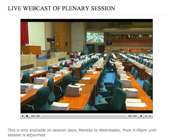 NO QUORUM AGAIN. Screen grab from live webcast of the plenary session of the House of Representatives at 5:30 p.m. The session was adjourned at 6:29 p.m. due to lack of quorum